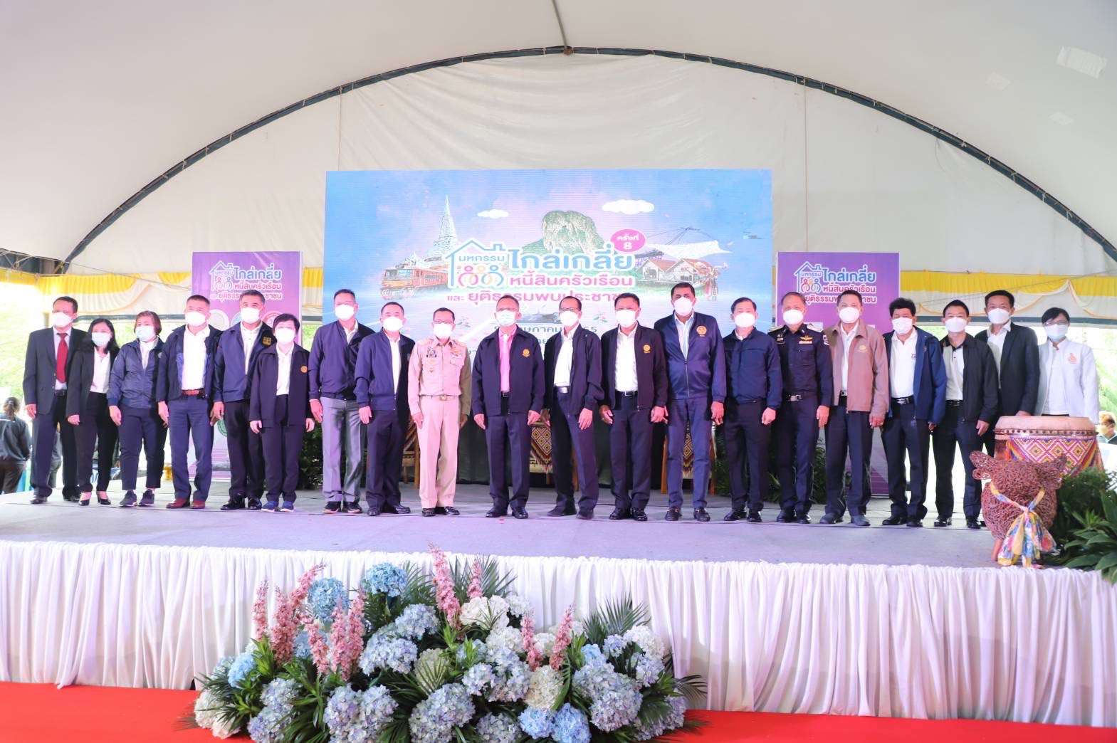 รัฐมนตรีว่าการกระทรวงยุติธรรม เปิดงานมหกรรมไกล่เกลี่ยหนี้สินครัวเรือน ครั้งที่ 8 จังหวัดพัทลุง และยุติธรรมพบประชาชน